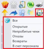 C:\Users\vasilcov.RBSOFT\Desktop\RestHelp\�71.png