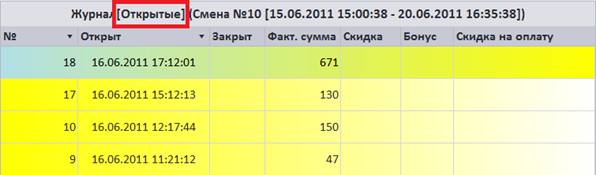 C:\Users\vasilcov.RBSOFT\Desktop\RestHelp\�72.png