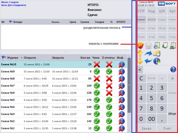 C:\Users\vasilcov.RBSOFT\Desktop\RestHelp\�97.png