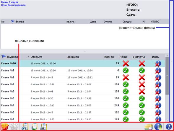 C:\Users\vasilcov.RBSOFT\Desktop\RestHelp\�98.png