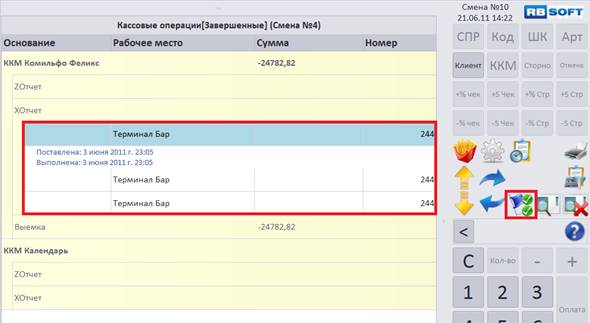 C:\Users\vasilcov.RBSOFT\Desktop\RestHelp\�80.png