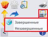C:\Users\vasilcov.RBSOFT\Desktop\RestHelp\�82.png