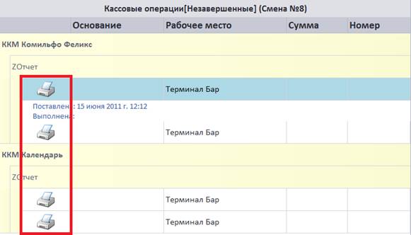 C:\Users\vasilcov.RBSOFT\Desktop\RestHelp\�83.png