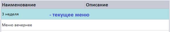 C:\Users\vasilcov.RBSOFT\Desktop\RestHelp\�100.png