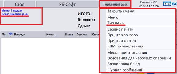 C:\Users\vasilcov.RBSOFT\Desktop\RestHelp\�101.png