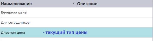 C:\Users\vasilcov.RBSOFT\Desktop\RestHelp\�102.png
