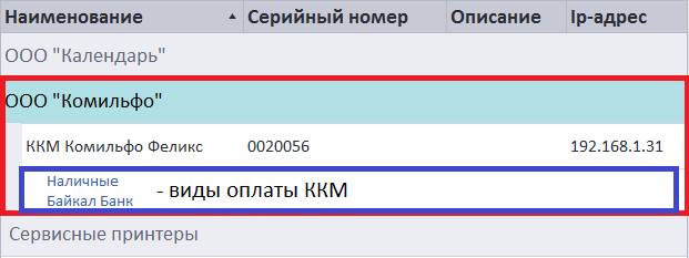 C:\Users\vasilcov.RBSOFT\Desktop\RestHelp\�105.png