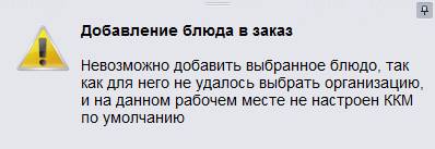 C:\Users\vasilcov.RBSOFT\Desktop\RestHelp\�107.png