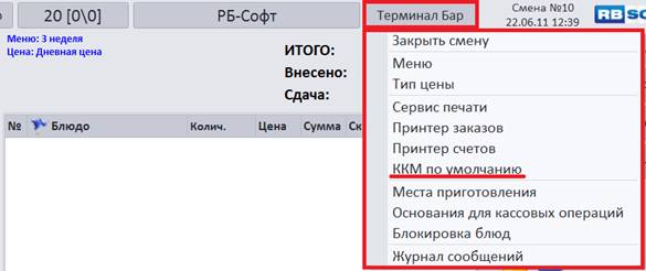 C:\Users\vasilcov.RBSOFT\Desktop\RestHelp\�108.png