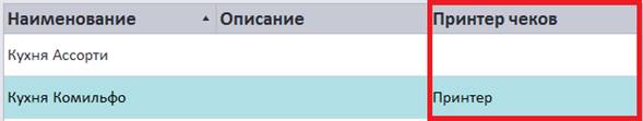 C:\Users\vasilcov.RBSOFT\Desktop\RestHelp\�110.png