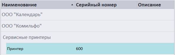 C:\Users\vasilcov.RBSOFT\Desktop\RestHelp\�111.png