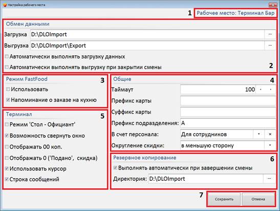 C:\Users\vasilcov.RBSOFT\Desktop\RestHelp\�117.png