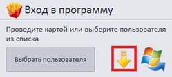 C:\Users\vasilcov.RBSOFT\Desktop\RestHelp\�119.png