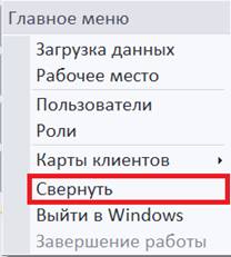 C:\Users\vasilcov.RBSOFT\Desktop\RestHelp\�120.png