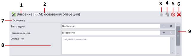 C:\Users\vasilcov.RBSOFT\Desktop\RestHelp\�125.png