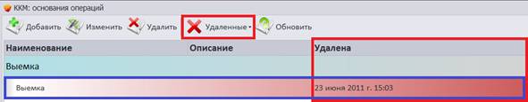 C:\Users\vasilcov.RBSOFT\Desktop\RestHelp\�129.png