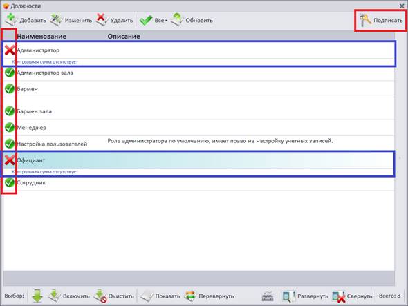 C:\Users\vasilcov.RBSOFT\Desktop\RestHelp\Р131.png