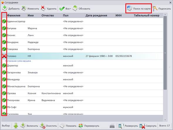 C:\Users\vasilcov.RBSOFT\Desktop\RestHelp\Р136.png