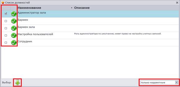 C:\Users\vasilcov.RBSOFT\Desktop\RestHelp\Р141.png