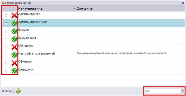 C:\Users\vasilcov.RBSOFT\Desktop\RestHelp\Р142.png