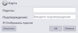 C:\Users\vasilcov.RBSOFT\Desktop\RestHelp\Р139.png
