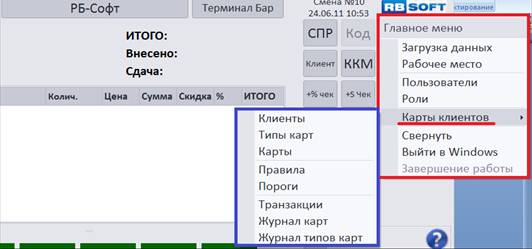 C:\Users\vasilcov.RBSOFT\Desktop\RestHelp\Р143.png