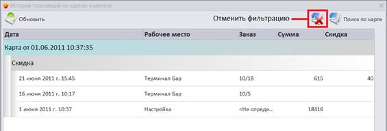 C:\Users\vasilcov.RBSOFT\Desktop\RestHelp\Р145.png