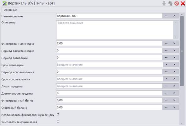 C:\Users\vasilcov.RBSOFT\Desktop\RestHelp\Р146.png