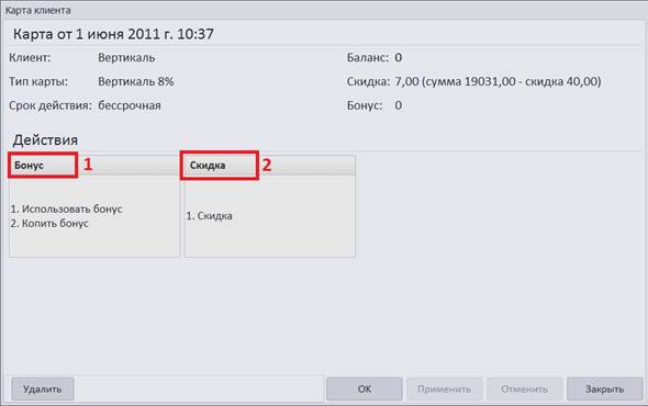 C:\Users\vasilcov.RBSOFT\Desktop\RestHelp\Р154.png