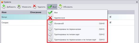 C:\Users\vasilcov.RBSOFT\Desktop\RestHelp\Р155.png
