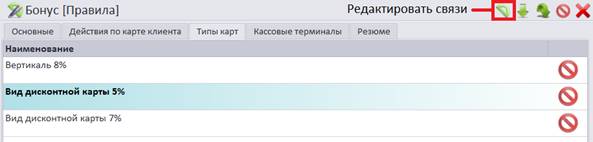 C:\Users\vasilcov.RBSOFT\Desktop\RestHelp\Р160.png