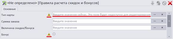 C:\Users\vasilcov.RBSOFT\Desktop\RestHelp\Р150.png