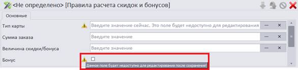 C:\Users\vasilcov.RBSOFT\Desktop\RestHelp\Р151.png