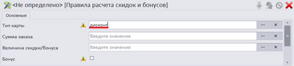 C:\Users\vasilcov.RBSOFT\Desktop\RestHelp\Р152.png