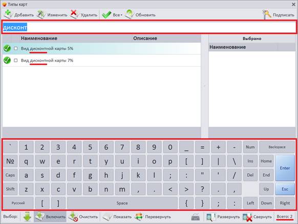 C:\Users\vasilcov.RBSOFT\Desktop\RestHelp\Р153.png