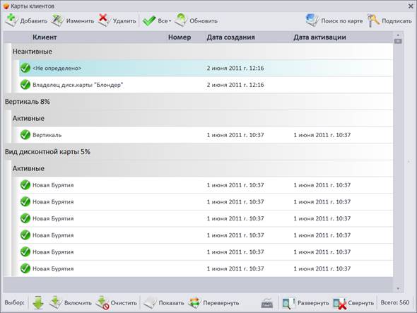 C:\Users\vasilcov.RBSOFT\Desktop\RestHelp\Р162.png