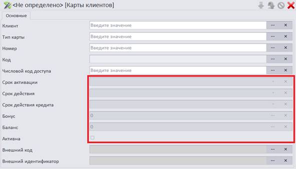 C:\Users\vasilcov.RBSOFT\Desktop\RestHelp\Р163.png