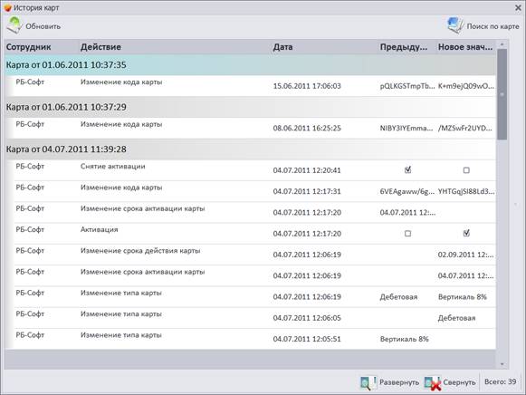 C:\Users\vasilcov.RBSOFT\Desktop\RestHelp\Р164.png