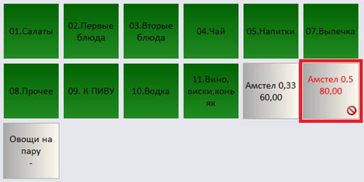 C:\Users\vasilcov.RBSOFT\Desktop\RestHelp\Р168.png