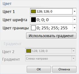 C:\Users\vasilcov.RBSOFT\Desktop\RestHelp\Р175.png
