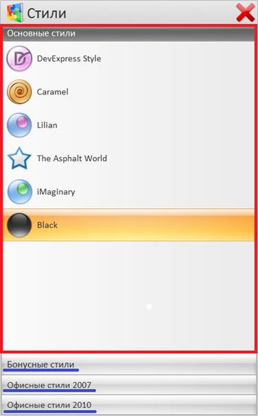 C:\Users\vasilcov.RBSOFT\Desktop\RestHelp\Р177.png