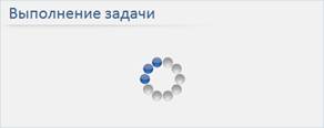 C:\Users\vasilcov.RBSOFT\Desktop\RestHelp\Р181.png