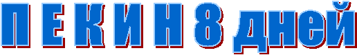  � � � � � 8 ����