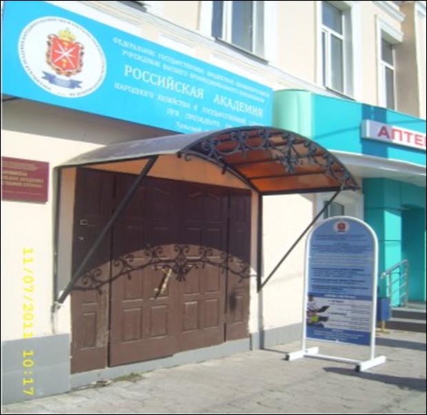 Описание: C:\Documents and Settings\Алексей\Рабочий стол\entry.jpg