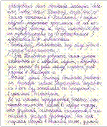 �������: 