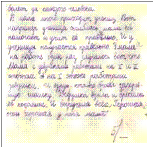 �������: 
