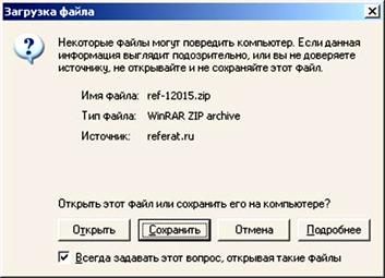 Описание: image036