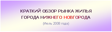 �������: ������� ����� ����� ����� 

������ ������� ���������

(���� 2008 ����)

