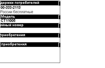 Подпись: