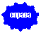 ����: ������